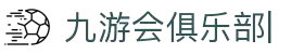 AG九游会俱乐部|老哥俱乐部论坛[官网]